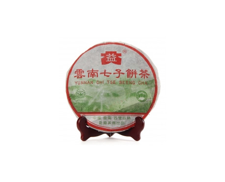 冷水江普洱茶大益回收大益茶2004年彩大益500克 件/提/片